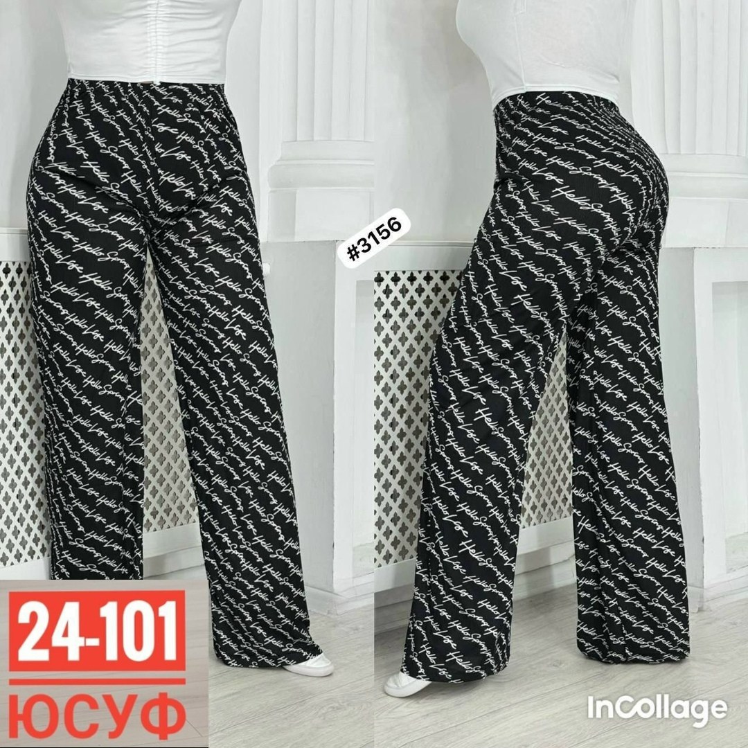 женские брюки,брюки джинсы,широкие брюки в клетку,женские брюки в клетку,брюки в клетку