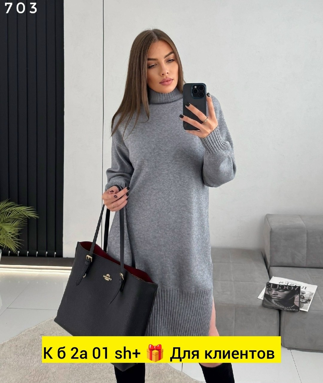 платье вязаное женское,вязаное платье с горлом,теплое вязаное платье с горлом hbm store,свитер платье вязаный,вязаное платье