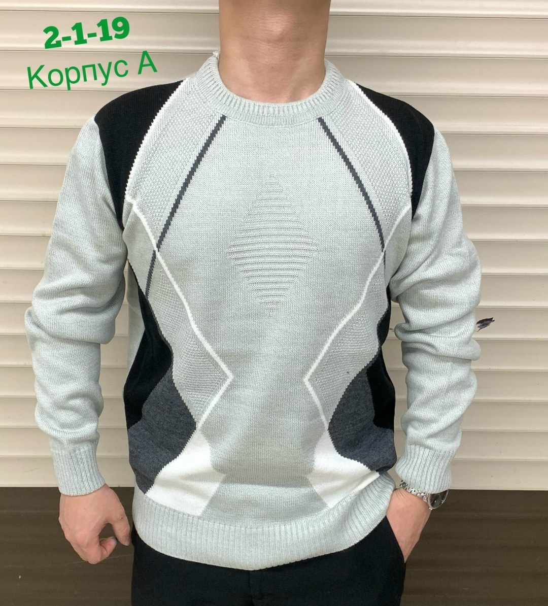 мужская кофта,мужские свитера,свитер с рынка,джемпера мужские,свитер джемпер мужской