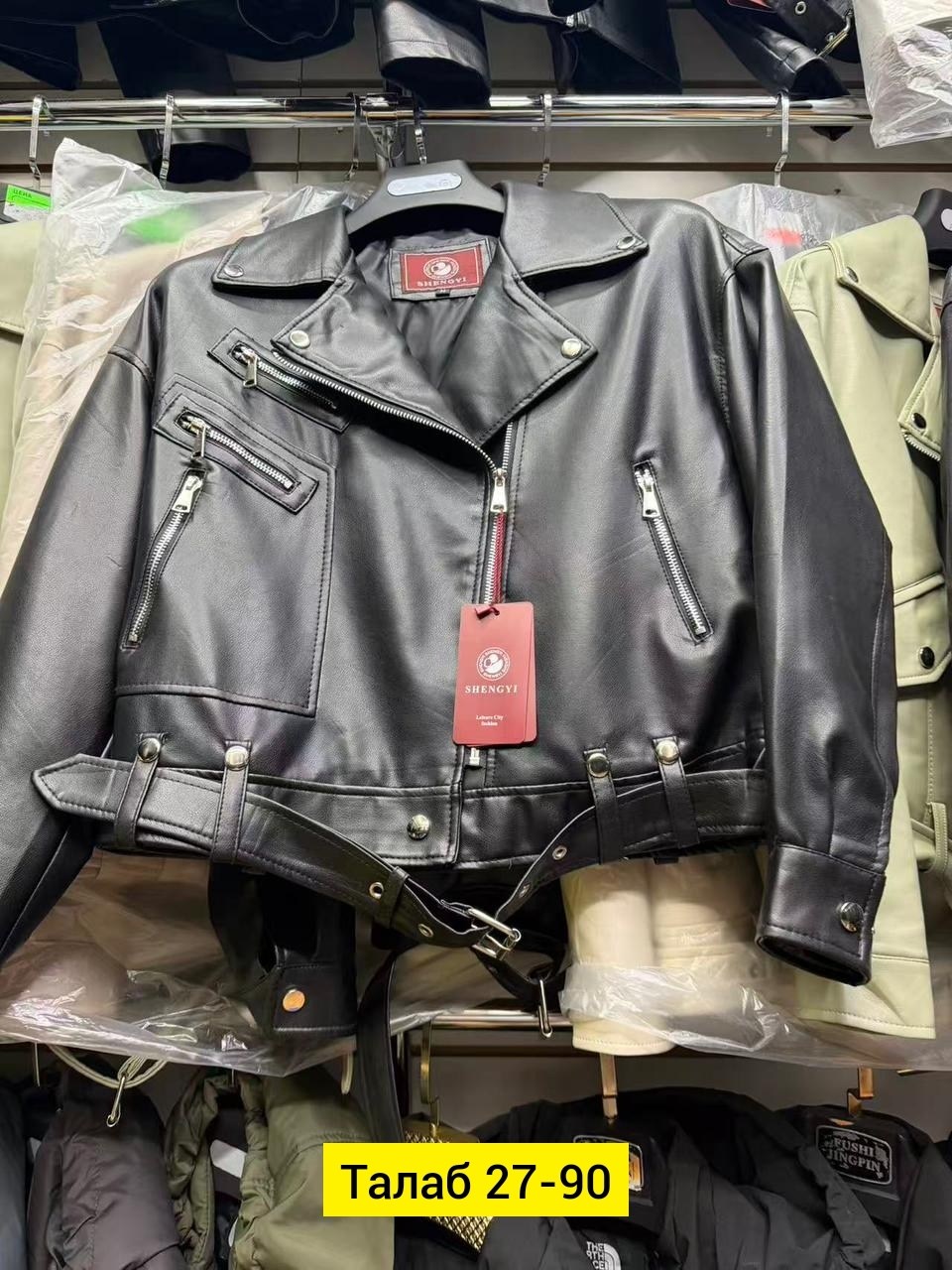 кожаная куртка косуха,куртка косуха,кожаная куртка,кожаная куртка косуха женская,женская косуха