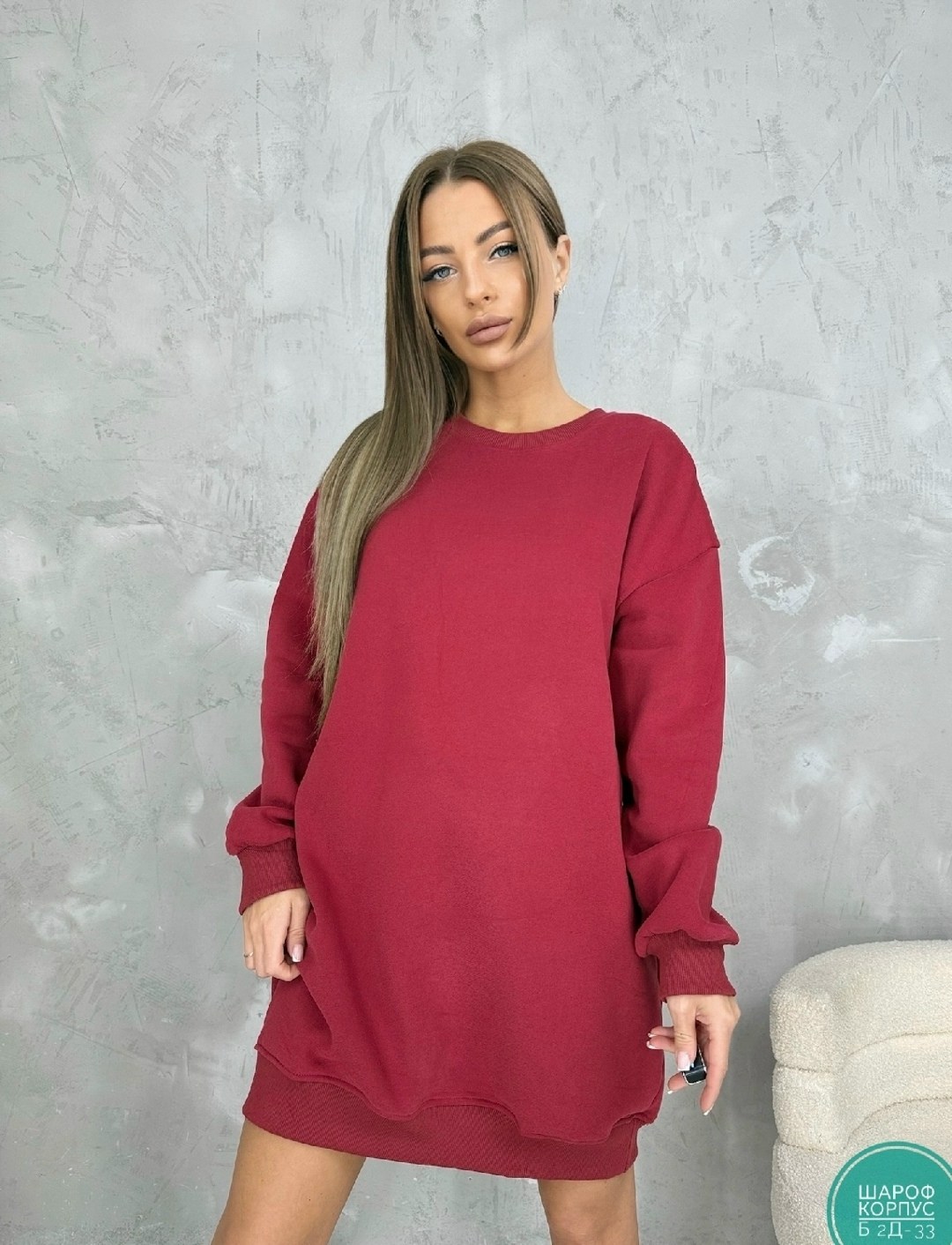 платье женской,платье свитшот,модное платье,платье оверсайз,платье из футера с начесом для женщин