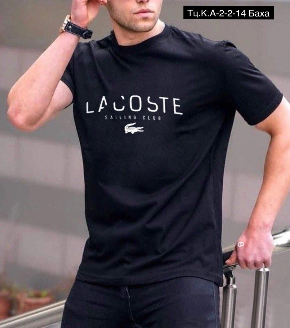 футболки для мужчин,мужская футболка,,футболка lacoste,мужские футболки lacoste
