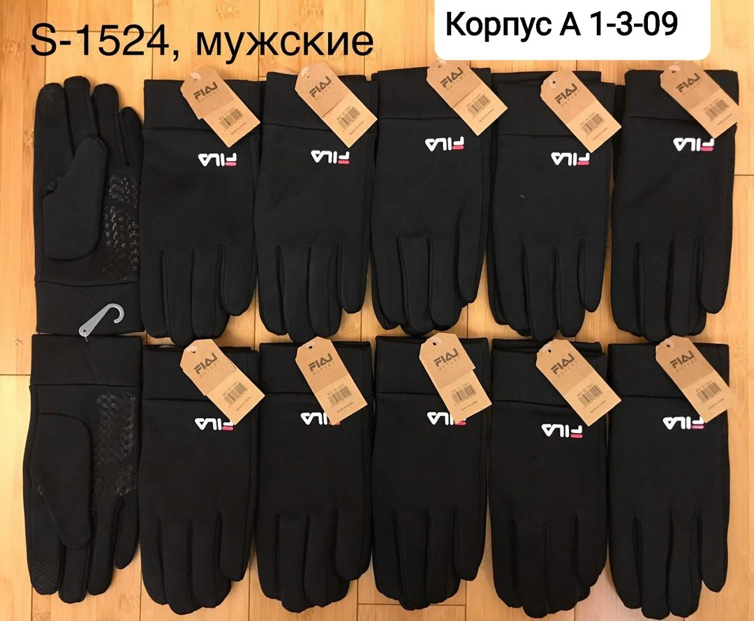 перчатки adidas,перчатки спортивные,перчатки адидас,перчатки мужские,теплые перчатки