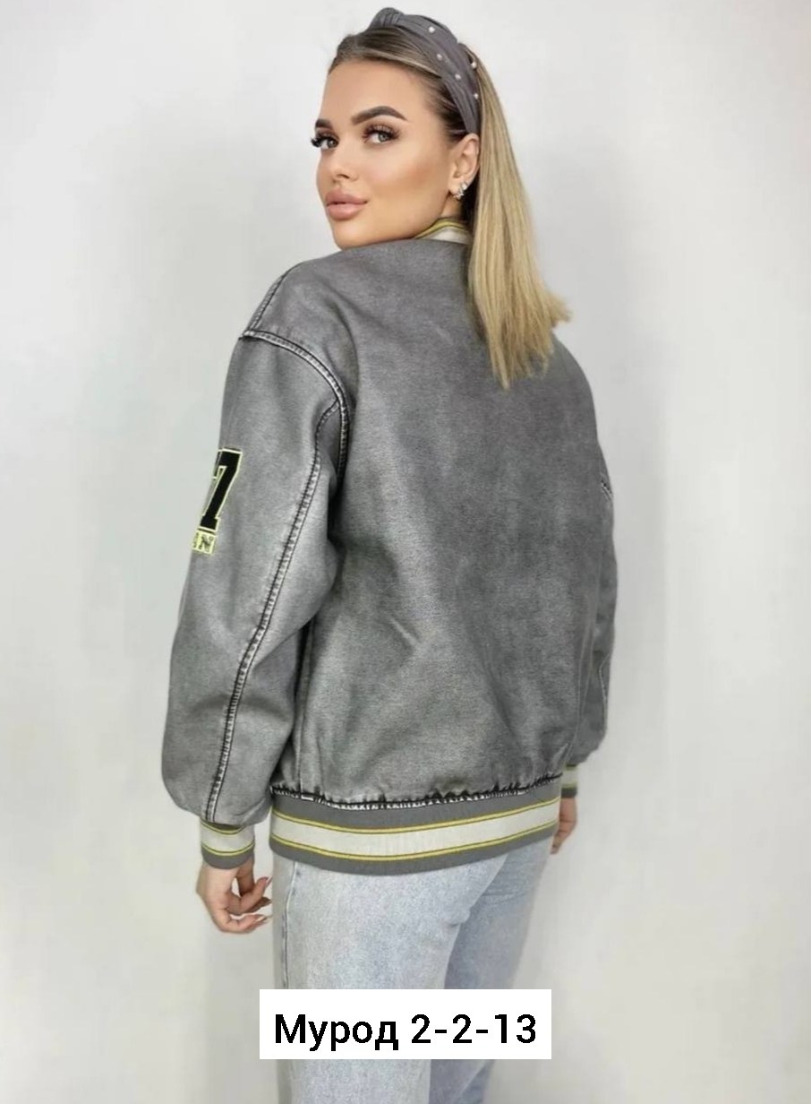 куртка бомбер,женская куртка бомбер,бомбер женский 2025 модный,бомбер оверсайз куртка,куртки