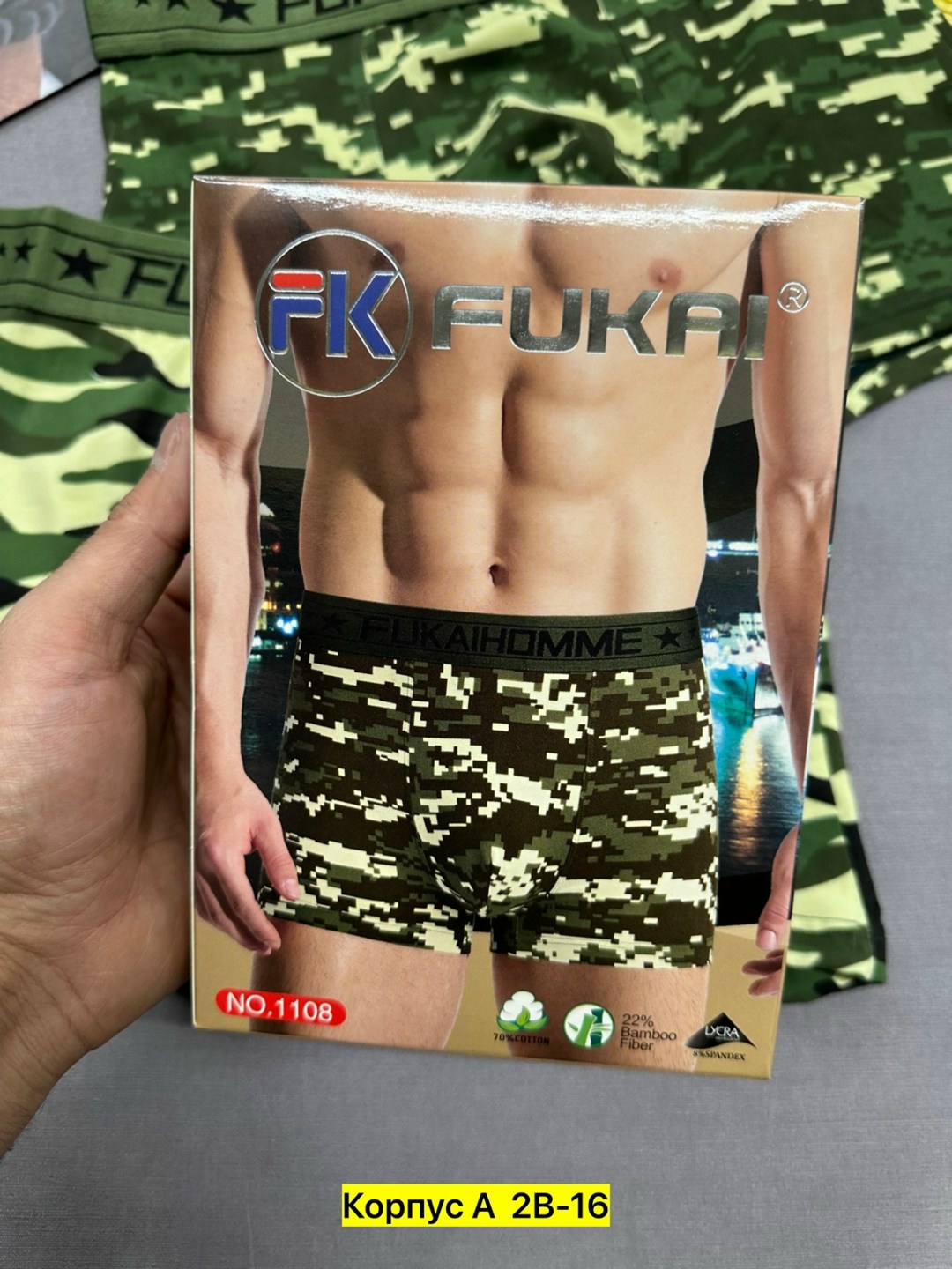 комплект трусов мужских,трусы хаки мужские,трусы мужские,мужские трусы комплект,трусы мужские fukai