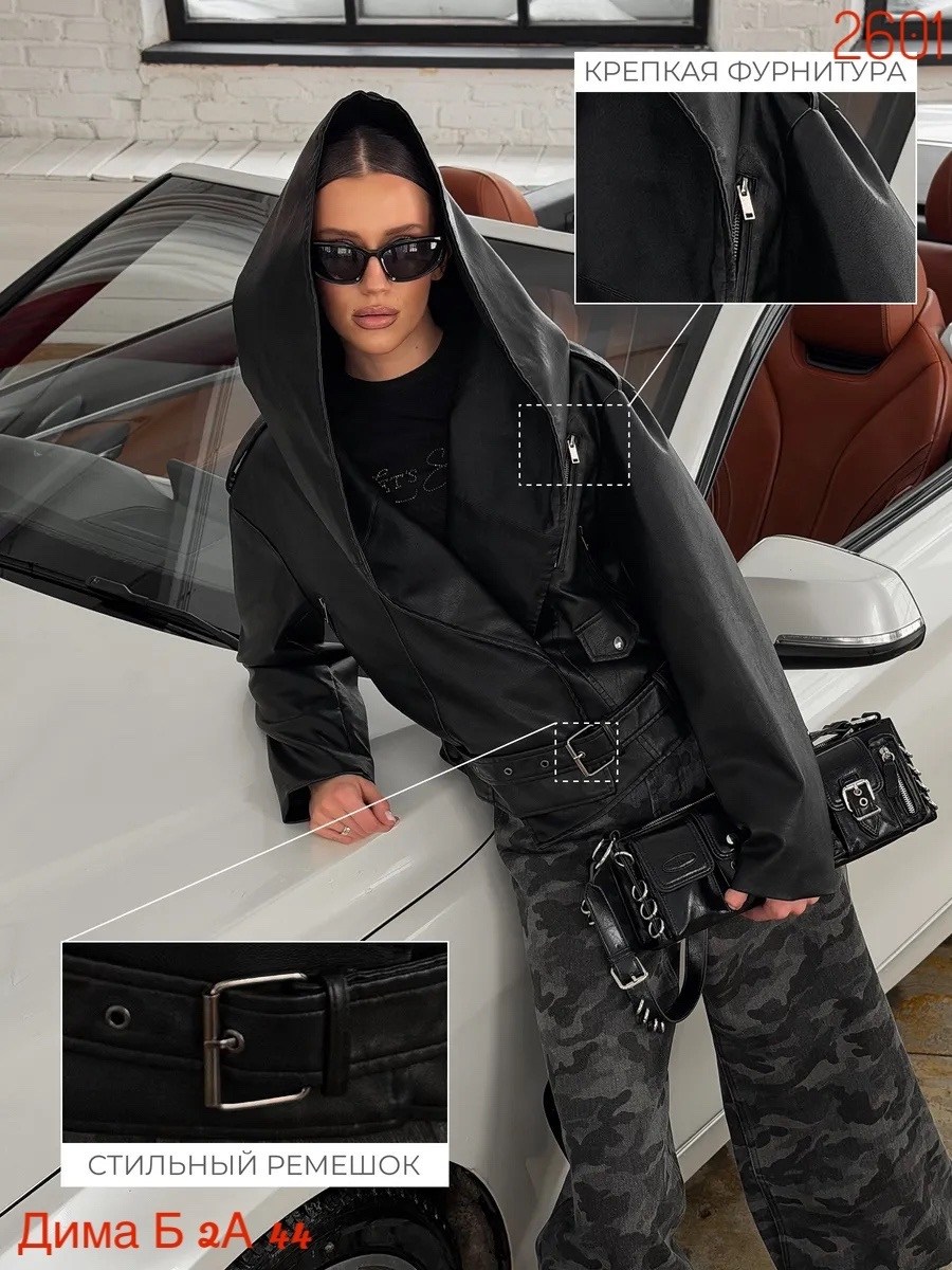 куртка кожаная с капюшоном,байкерская куртка из экокожи с подчеркнутыми плечами,куртка из экокожи с капюшоном,куртка из экокожи,куртка из искусственной кожи с капюшоном