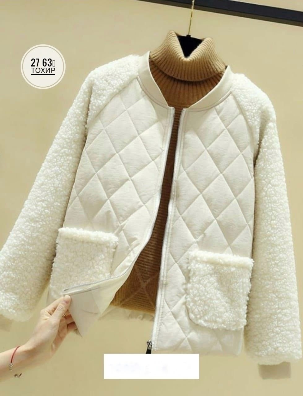 куртка женская,куртка модная,куртка женская белая,куртка свободного кроя,куртка женская короткая