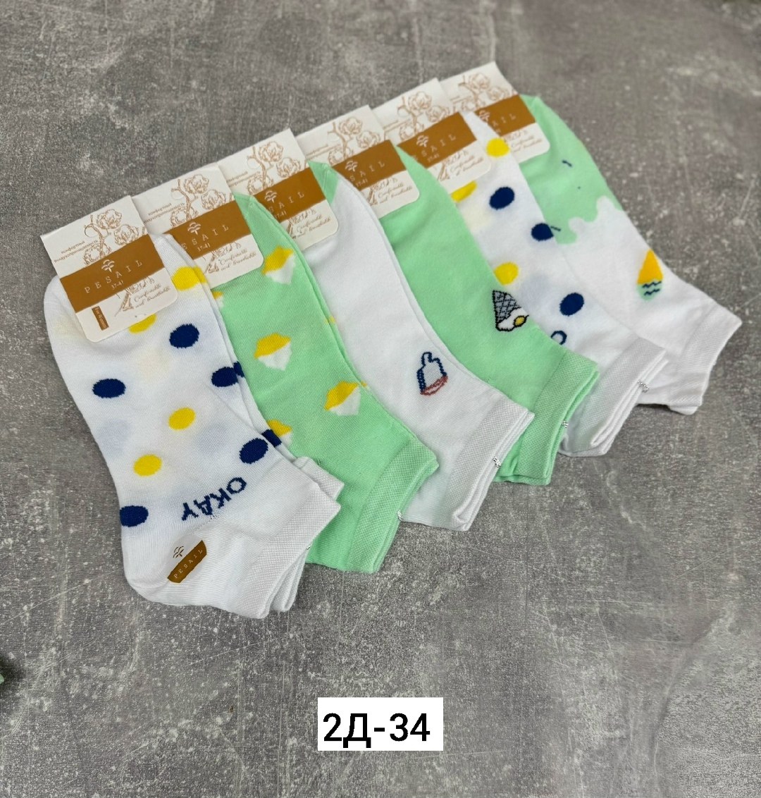 носки женские 10 пар,носки женские,комплект носки женские,носки короткие женские,носки оптом
