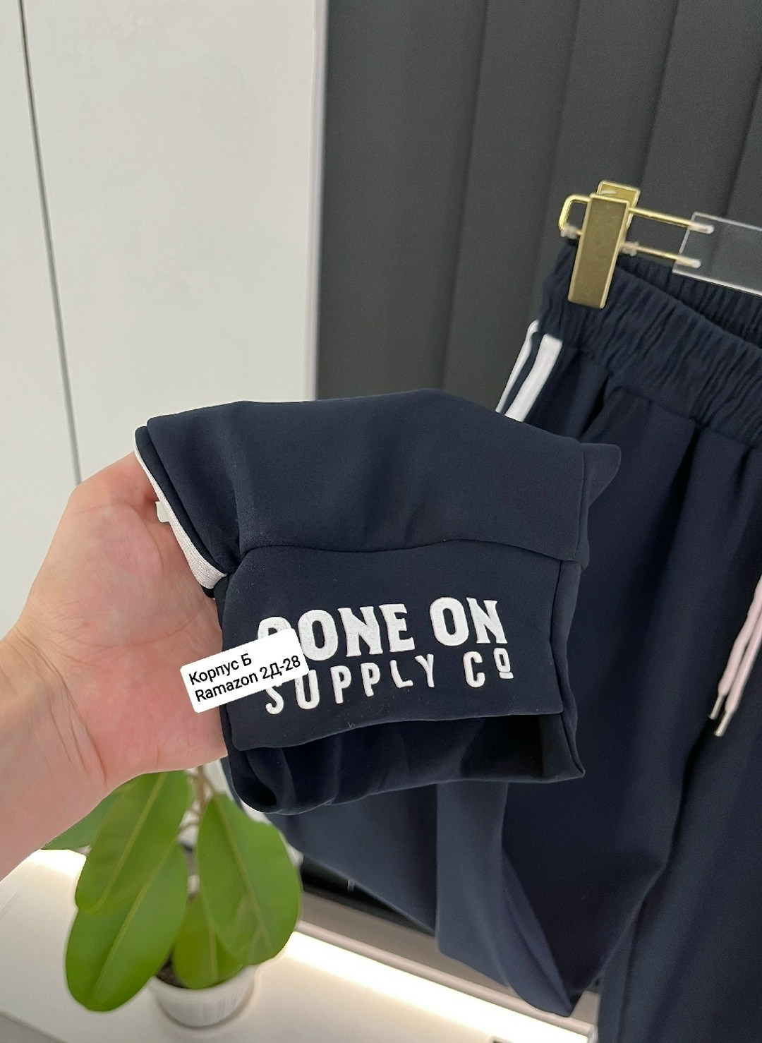 брюки спортивные,спортивные штаны,штаны модные,брюки штаны,мужские спортивные брюки