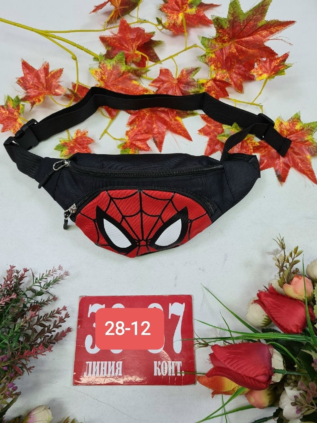 cумка на пояс человек паук,поясная сумка детская,детская сумка на пояс,сумка поясная детская мальчику,сумка поясная текстильная человек паук