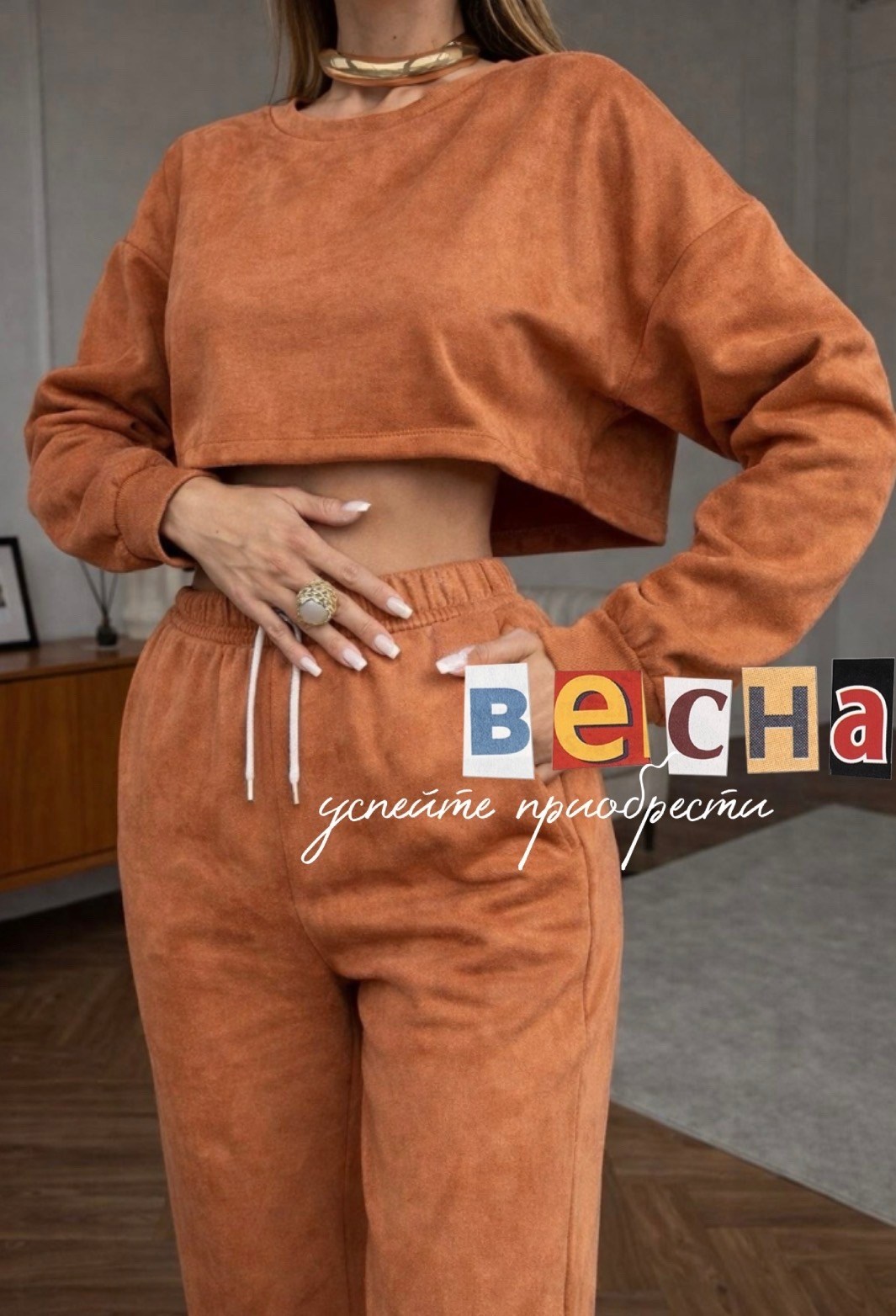 спортивные костюмы женские,стильные костюмы,костюм женский,спортивный костюм,костюм женский теплый