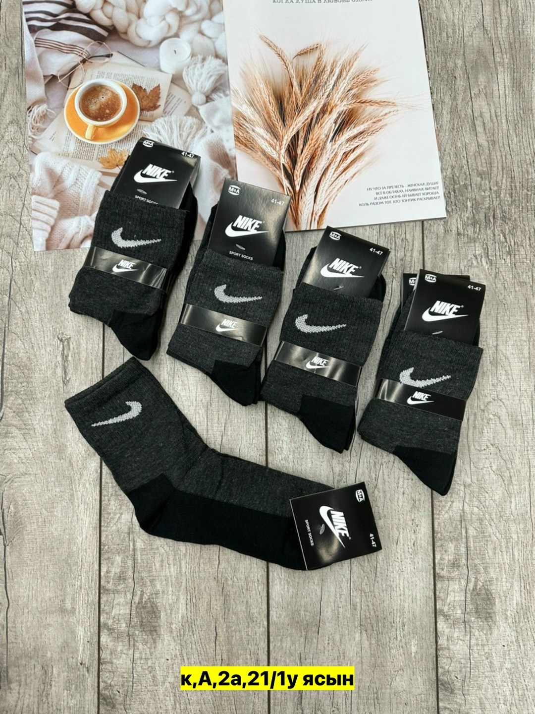 носки мужские,носки мужские 10 пар nike,носки мужские 10 пар,комплект носков nike,носки высокие nike набор мужских носков