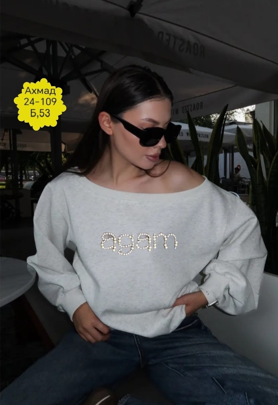 свитшот женский оверсайз likisha fashion,свитшот серый,свитшот женский,свитшот и толстовка,женская кофта