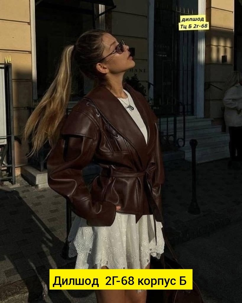 женские кожаные куртки,кожаная куртка,куртка из искусственной кожи женская,куртка женская демисезонная y2k кожаная,бомбер женский кожаный