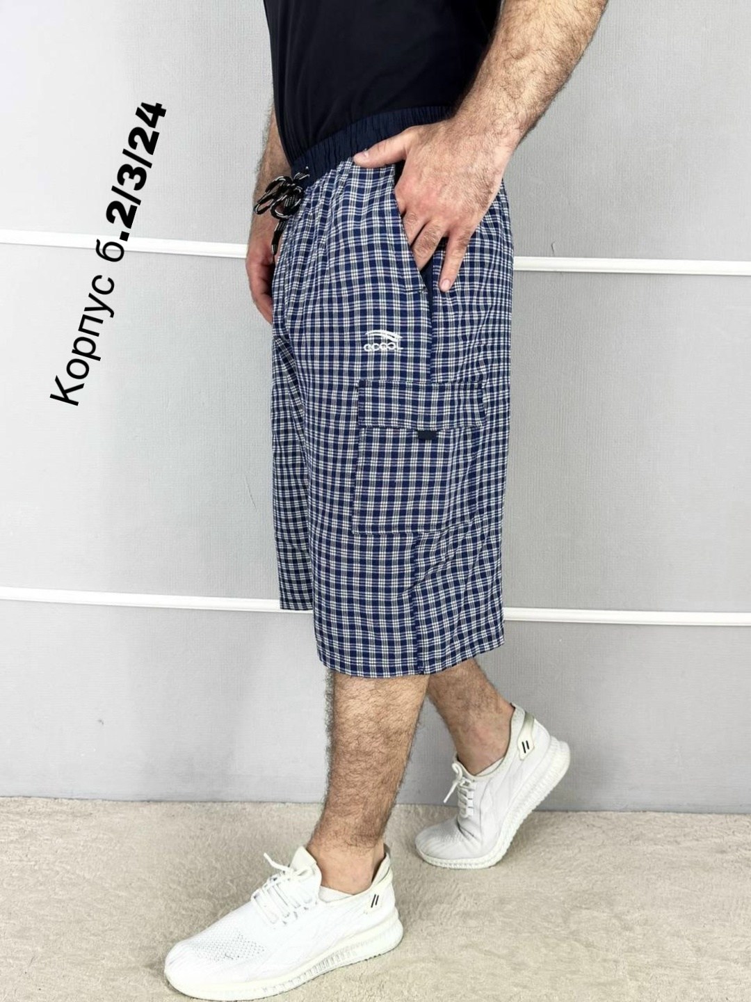 шорты мужские,шорты в клетку мужские,шорты мужские трикотажные,шорты трикотажные,шорты бриджи