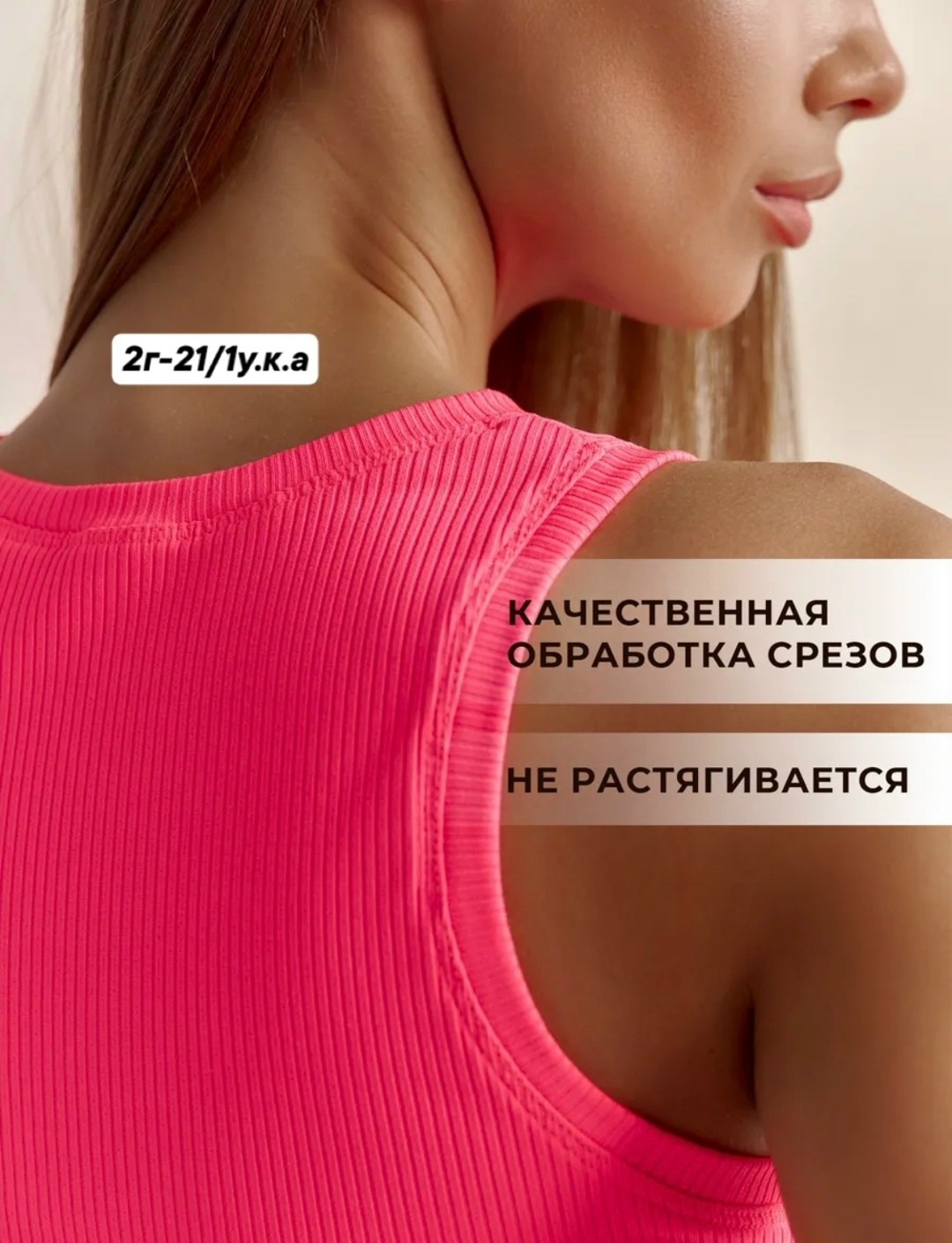 кроп топ женский,топ женский,кроп топ,топ,топик