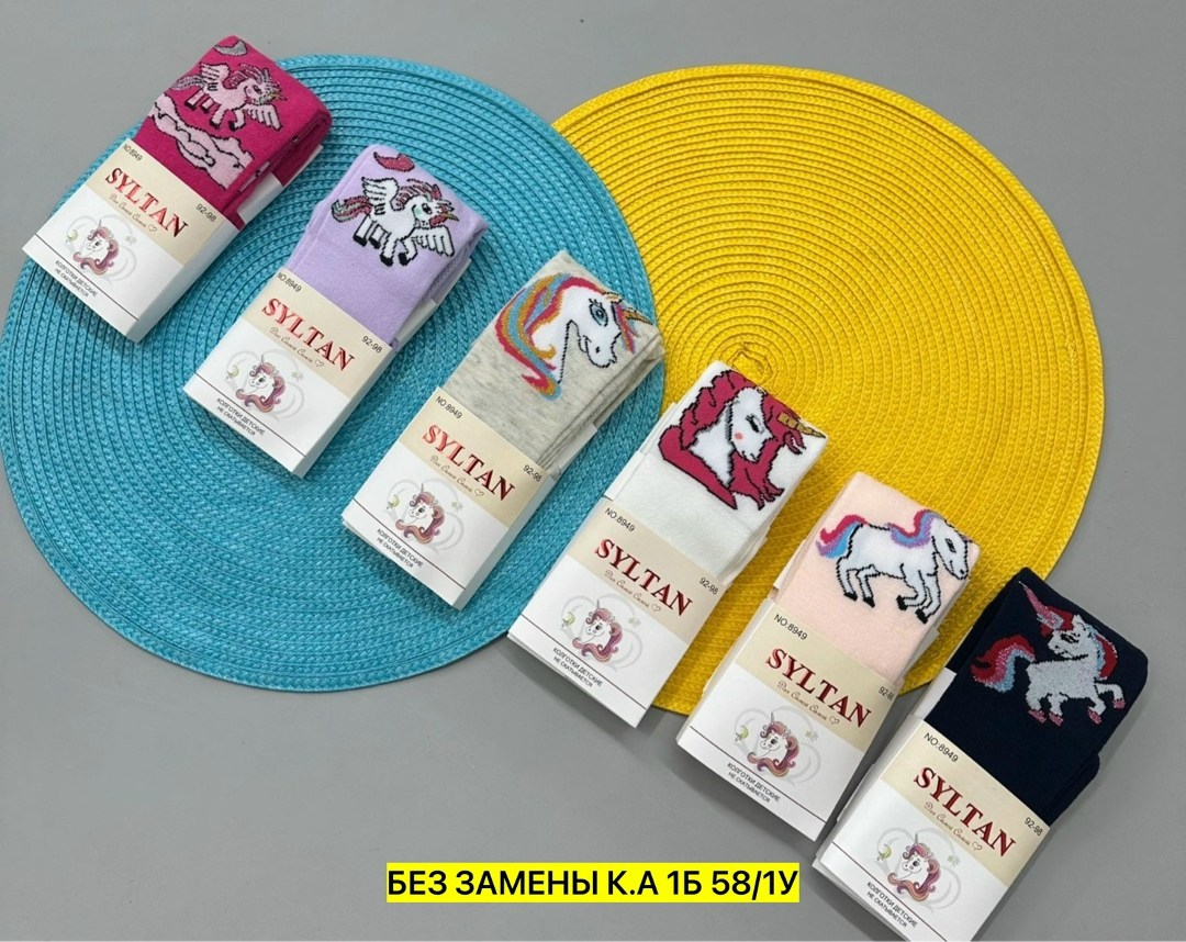 детские колготки,колготки детские sultan,колготки детские для девочек,носки женские,носки для девочек