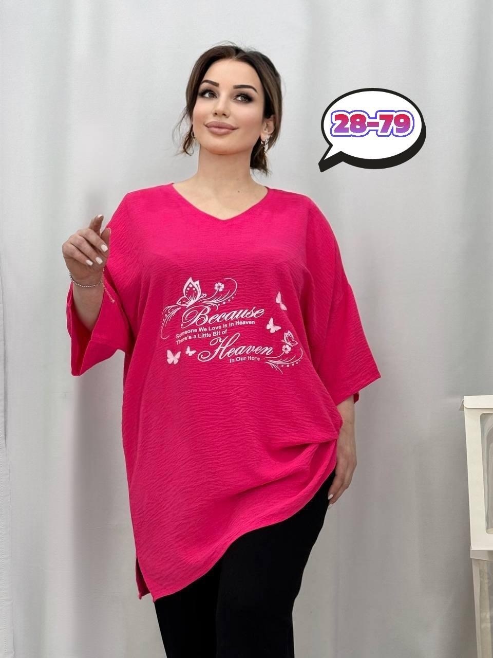 туника большие размеров,удлиненная больших размеров туника,женская футболка больших размеров,женская туника,женская футболка
