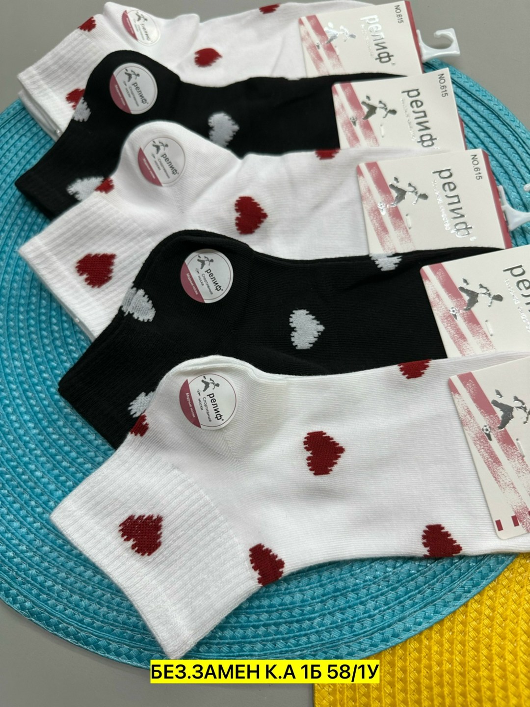 комплект носки женские,носки женские,женские носки набор,носки туркан производитель,набор носков женских