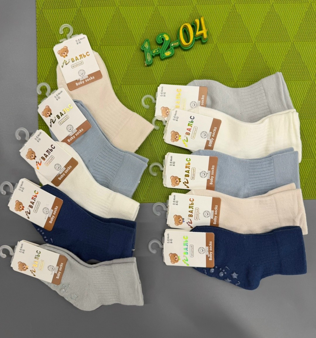 носки детские 10 пар,детские укороченные носки,носки детские,носки детские вальс,носочки детские