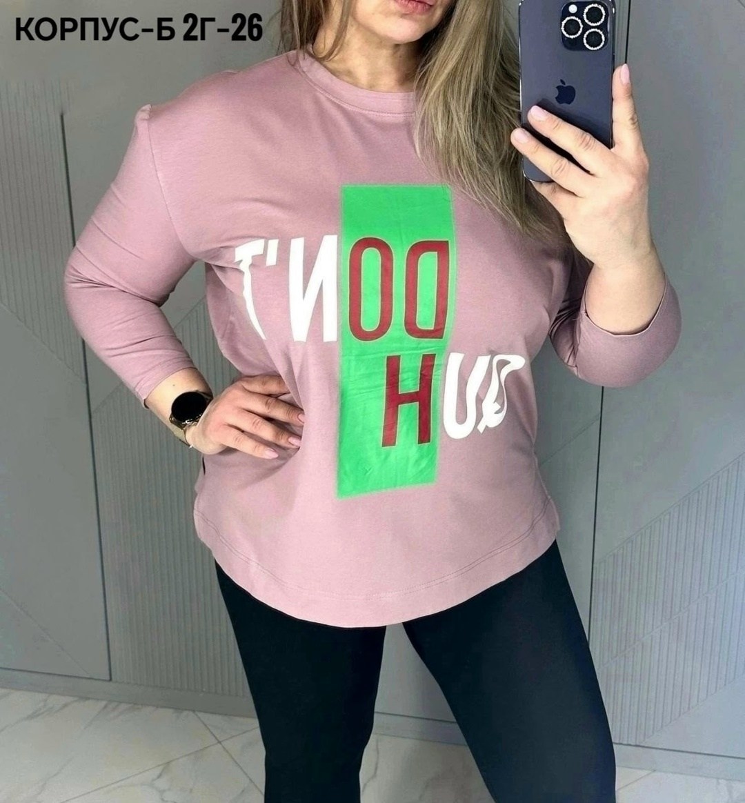 женская кофта,кофта свободная,футболка женская,одежда кофта,