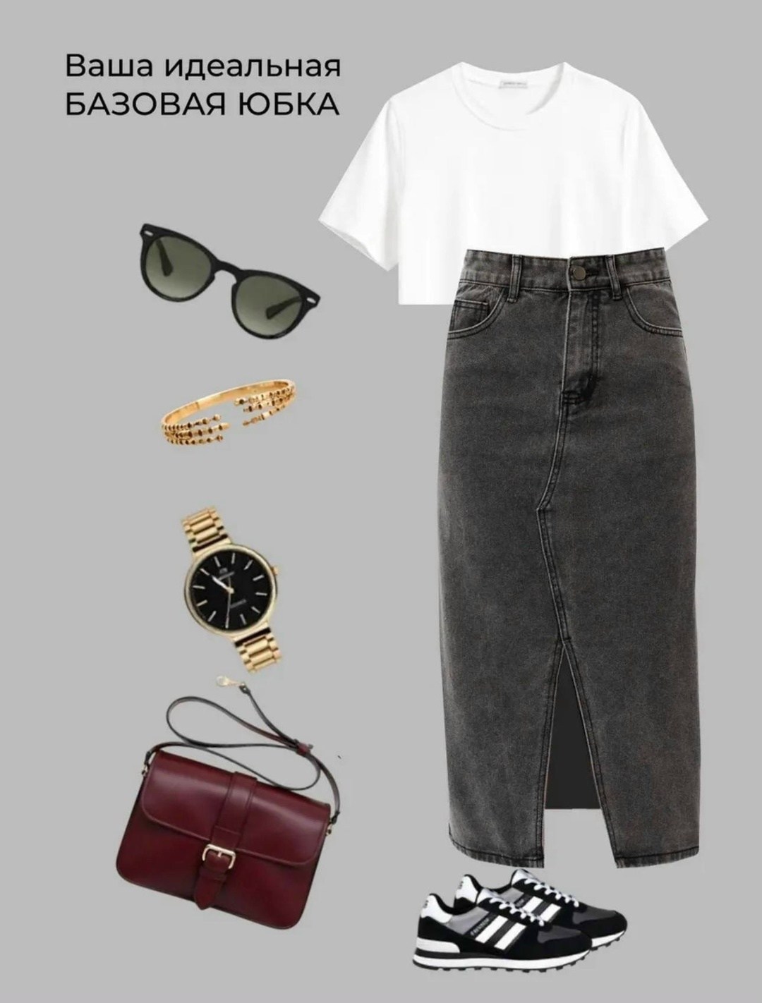 юбка джинсовая миди,джинсовая юбка,юбка джинсовая миди с разрезам,женские джинсовые юбки,джинсовая юбка больших размеров