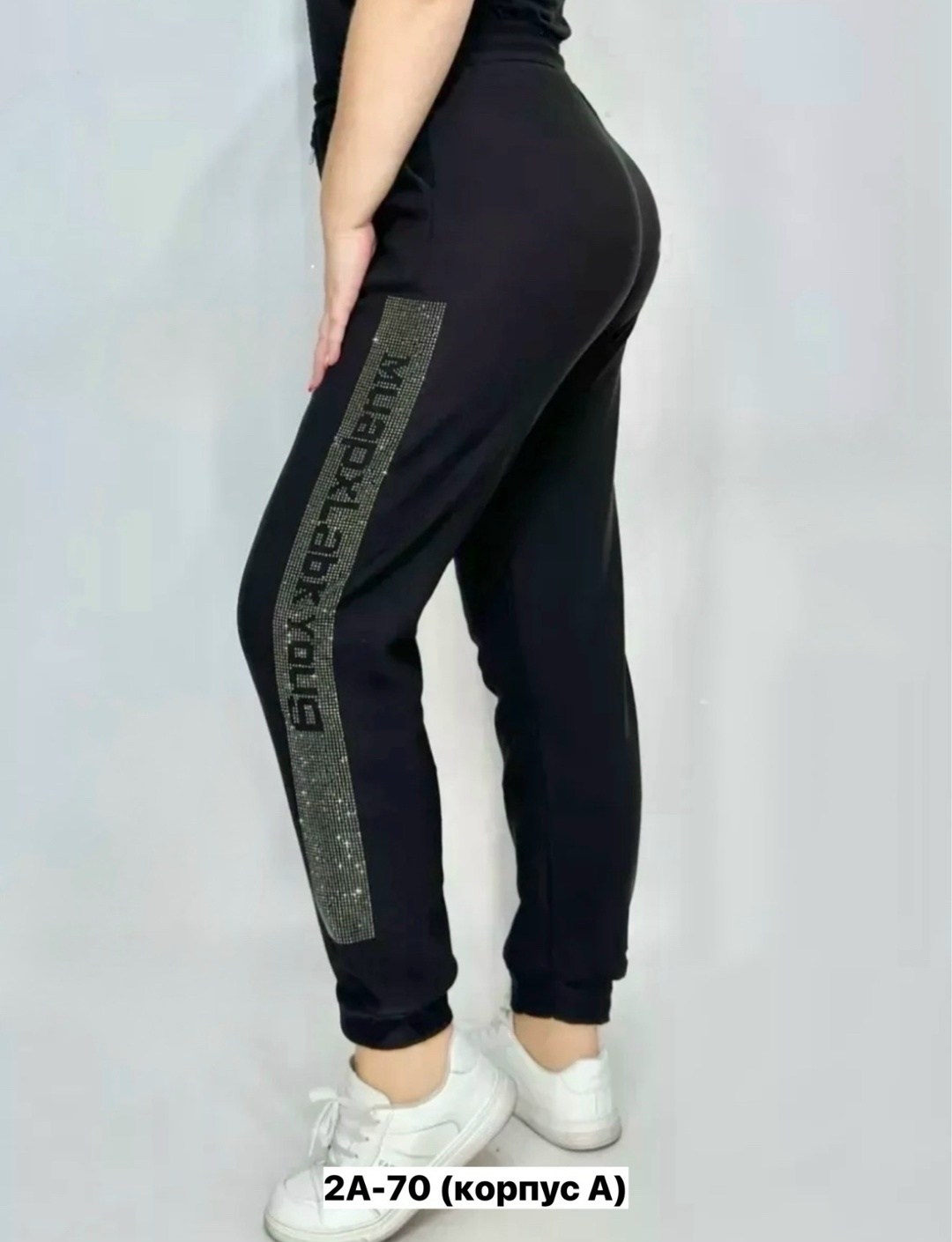 спортивные штаны со стразами,женские спортивные штаны,штаны со стразами,штаны брюки спортивные,брюки спортивные женская