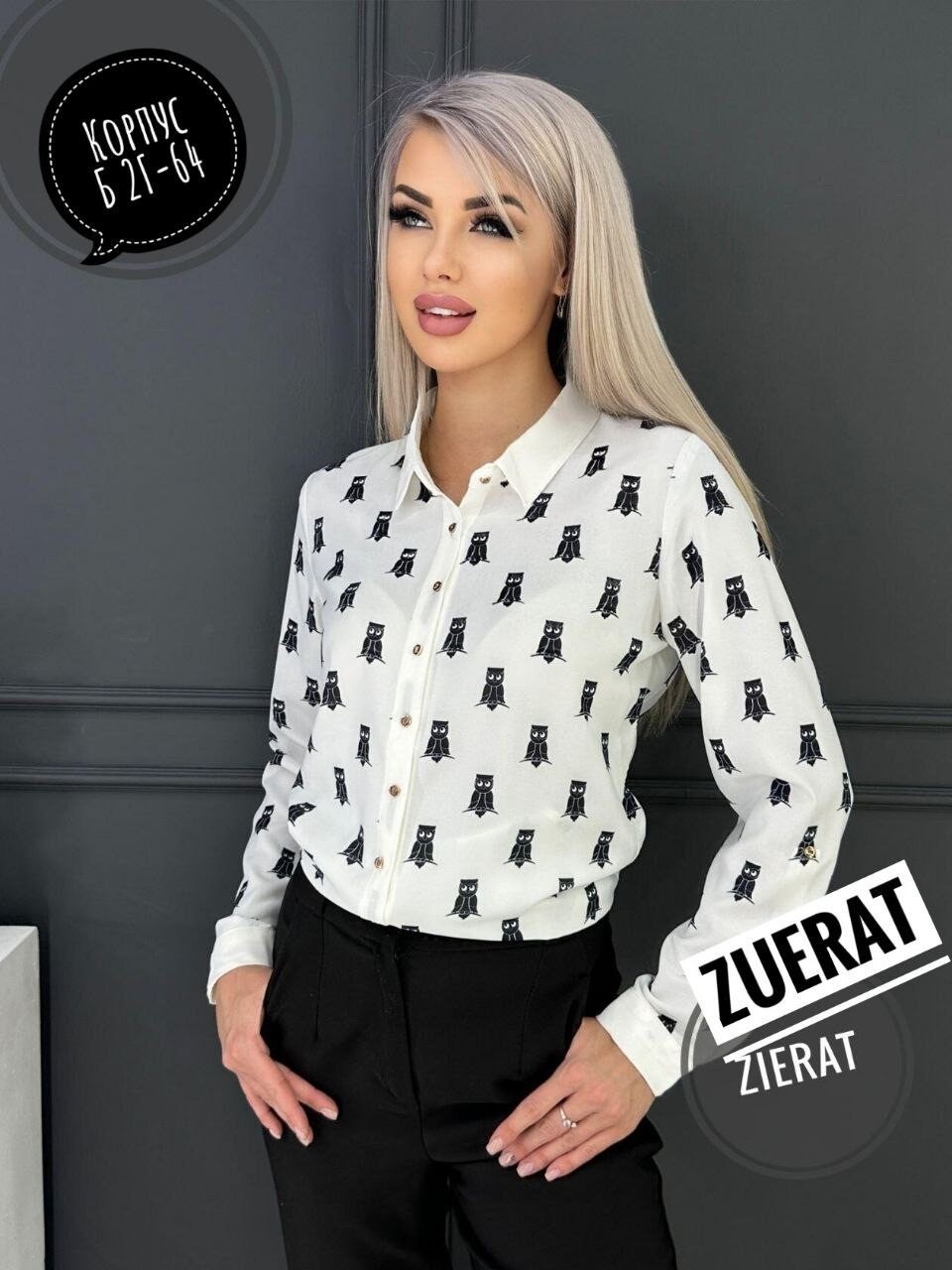 женская рубашка,рубашка блузка,блузка женская,блуза,блузка