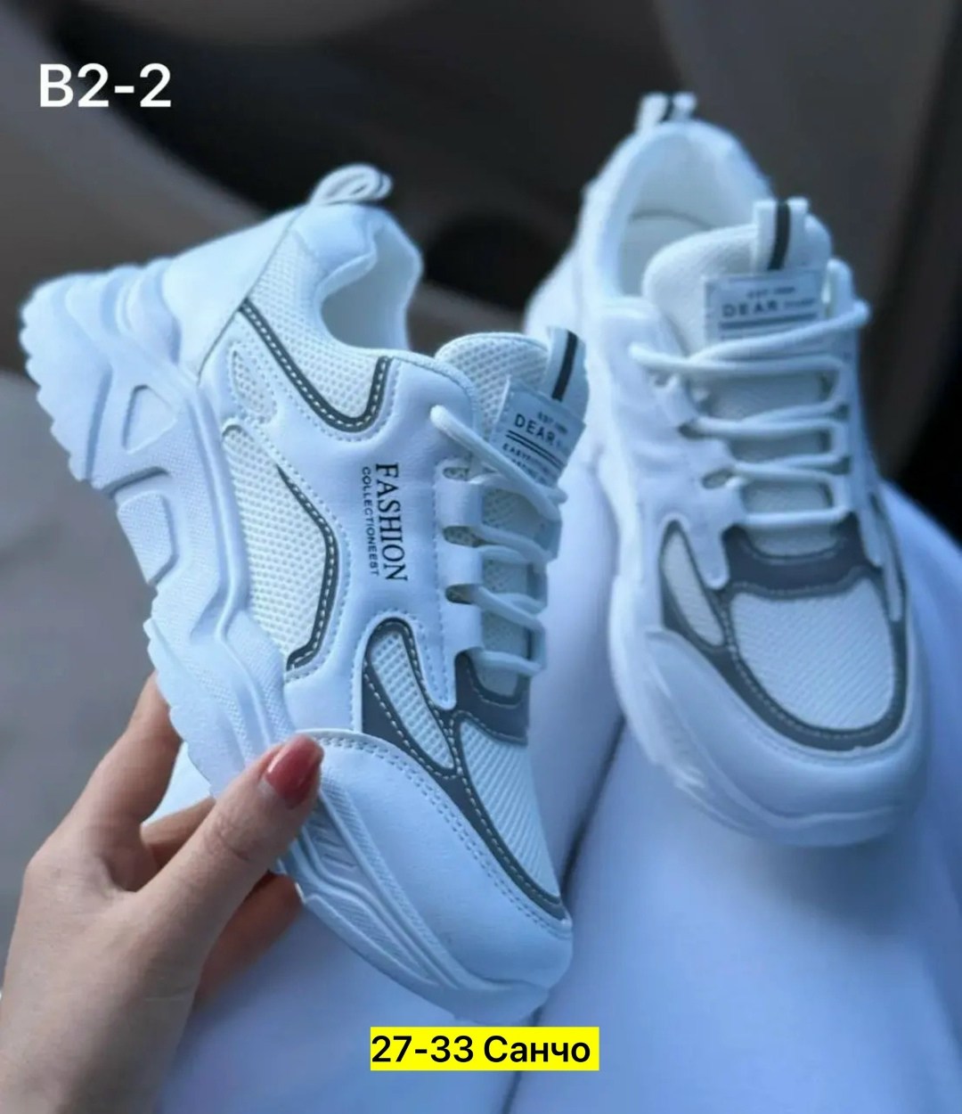 кроссовки женские,кроссовка,кроссовки модные, кроссовки, женская