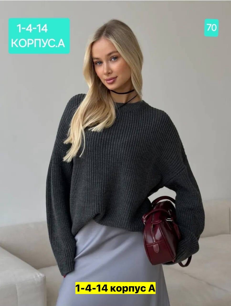 свитер вязаный оверсайз,свитер вязаный оверсайз bonstore,свитер женский,свитер вязаный оверсайз ttstyle 505412074,кофта оверсайз джемпер с широкими рукавами kelbery