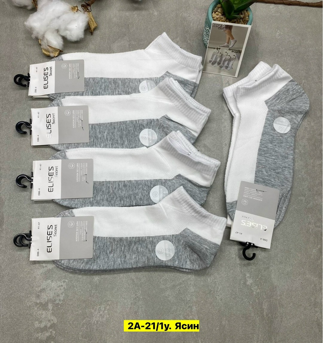 носки мужские,комплект носки мужские,носки комплект,носки мужские комплект 5 пар,носки спортивные