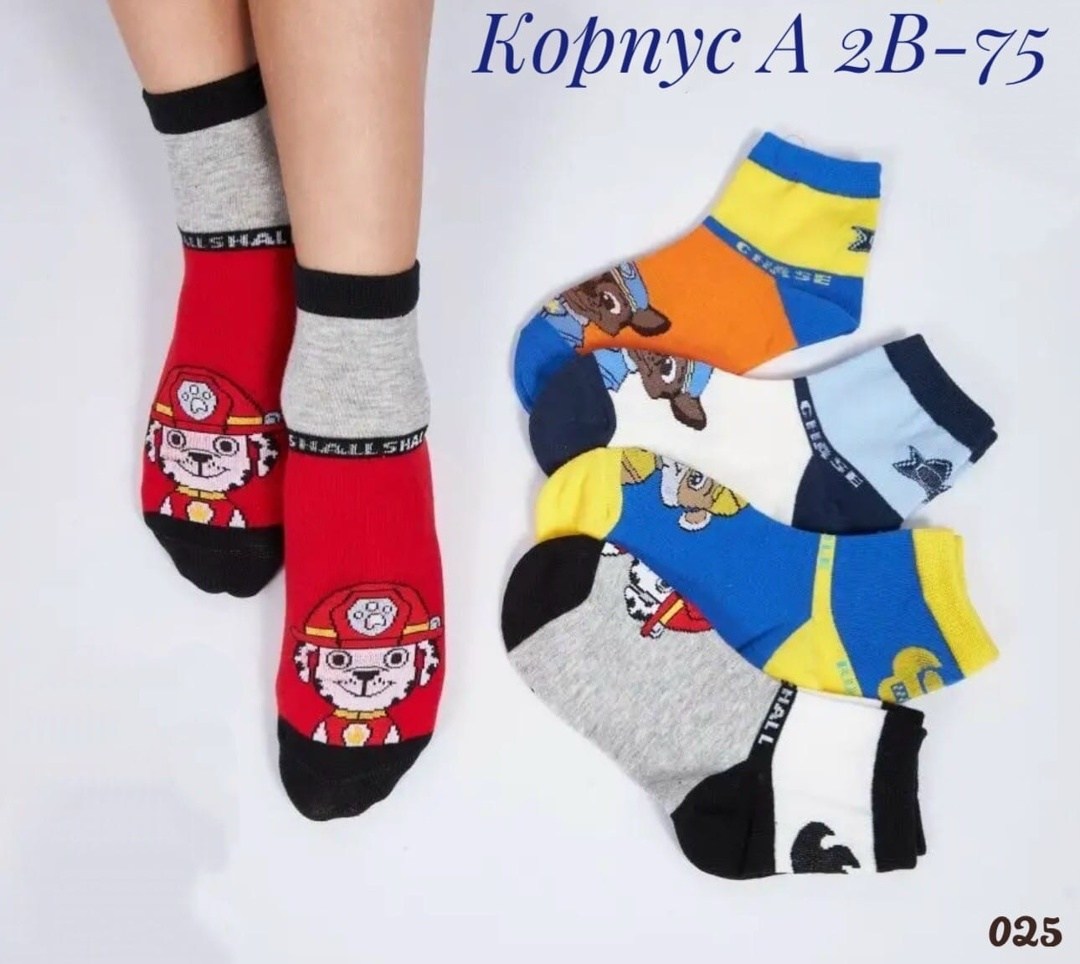 детские носки для мальчика,носки детские набор,носки для мальчика и девочки детские,носки для мальчика и девочки,детские носки