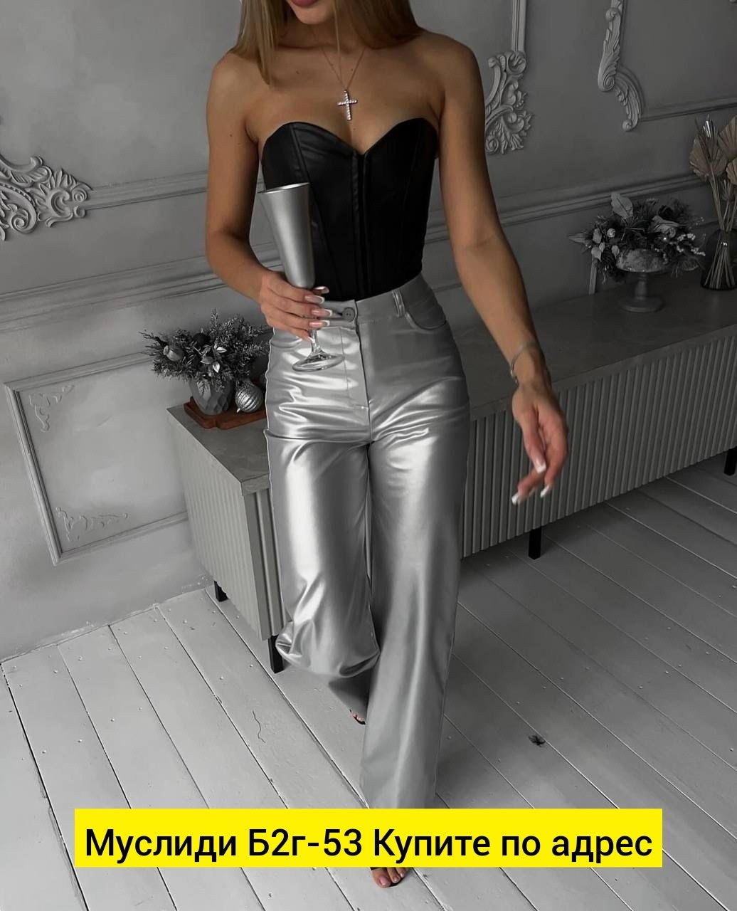 серебряные брюки,брюки женские кожаные,брюки металлик,брюки кожаные палаццо металлик,блестящие брюки