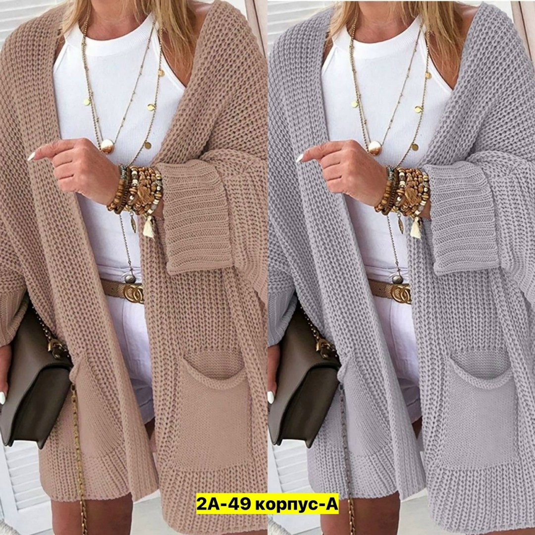 кардиган длинный оверсайз вязаный,кардиган женский,кардиган,женский вязаный кардиган,кардиган длинный оверсайз вязаный monpele