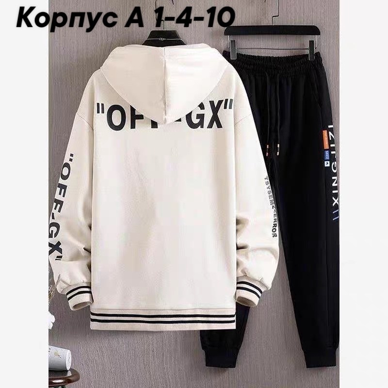 спортивный костюм с капюшоном,мужские спортивные костюмы,спортивные костюм,повседневный спортивный костюм,костюм на флисе