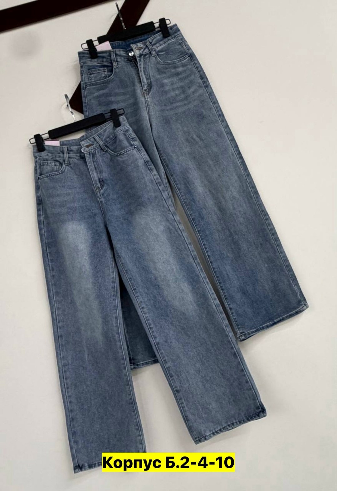 женские джинсы,джинсы,джинсы широкие,джинсы женские широкие,брюки джинсы
