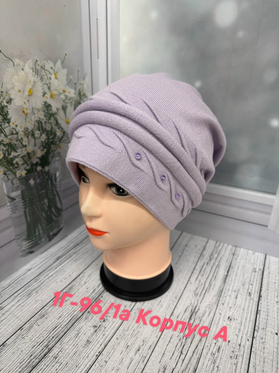 шапка для женщин,женская шапка,шапка платок,женская вязаная шапка,шапка вязаная