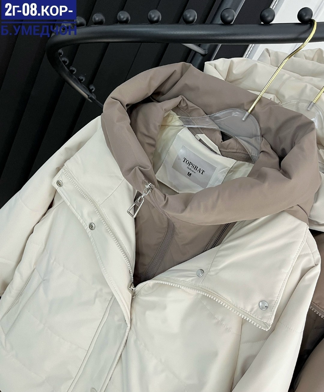 женская куртка демисезонная,куртка женская,демисезонная куртка,куртка,куртка женская бежевая