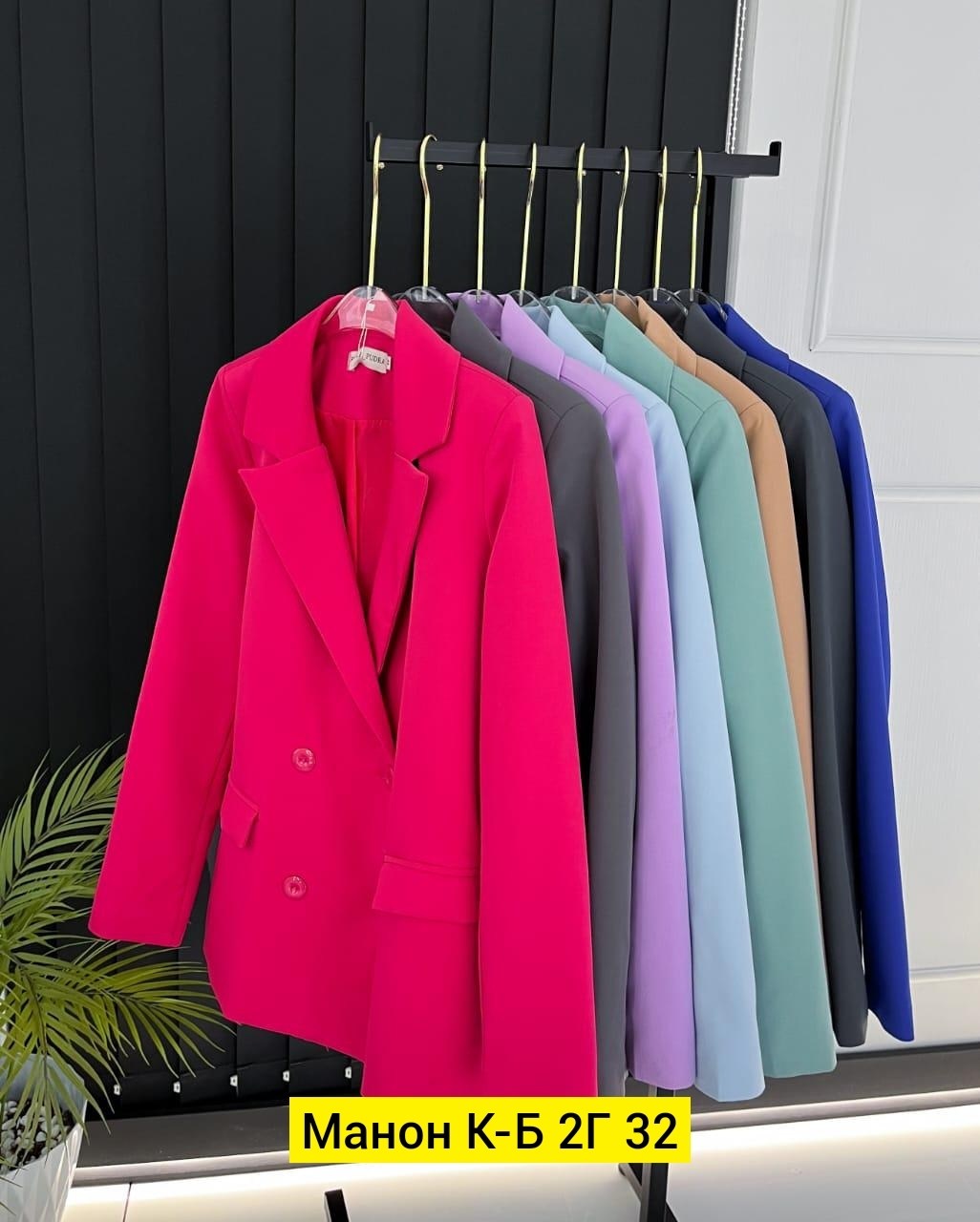 пиджак,костюм женский,женские пиджаки,жакет,жакет пиджак