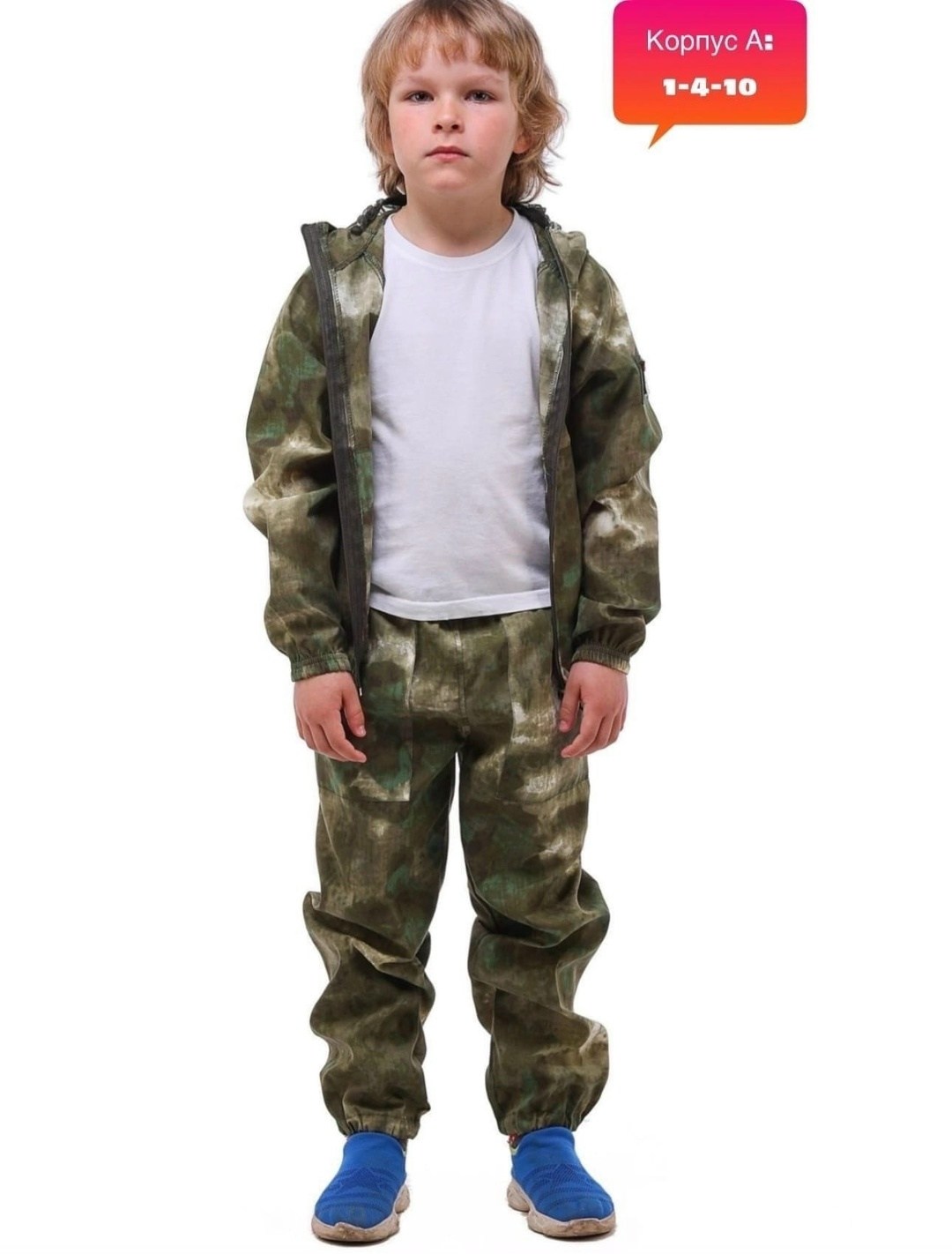 костюм детский летний "комарик", серая цифра, размер 32,детский камуфляжный костюм летний,детский камуфляжный костюм,костюм рыбака детский,летний камуфляжный костюм