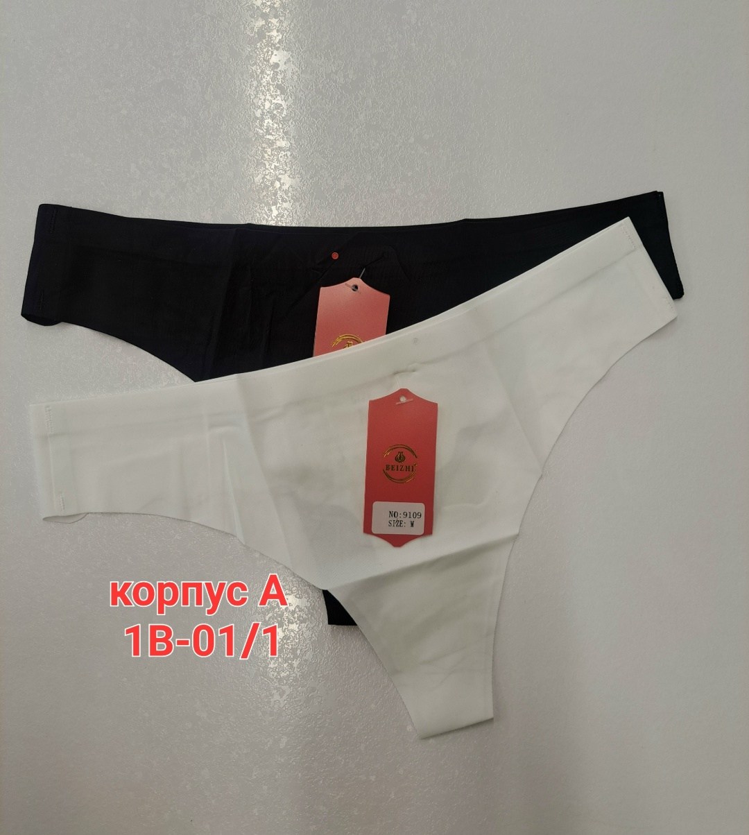 стринги бесшовные,стринги женские комплект,стринги для полных женщин,женская нижнее белье,женские стринги