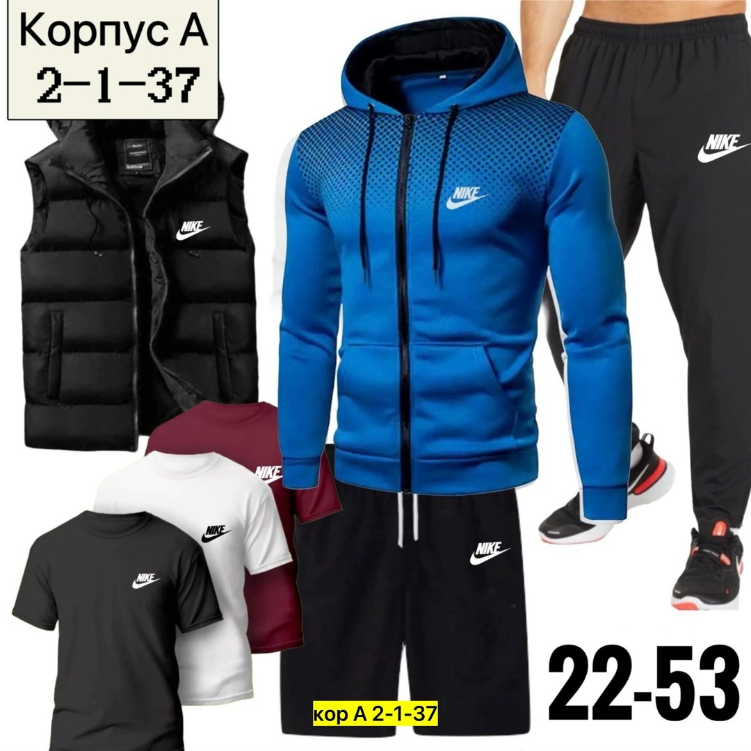 спортивный костюм мужской nike,спортивные костюмы мужские,спортивные костюмы nike,спортивный костюм мужской теплый nike,спортивные костюм