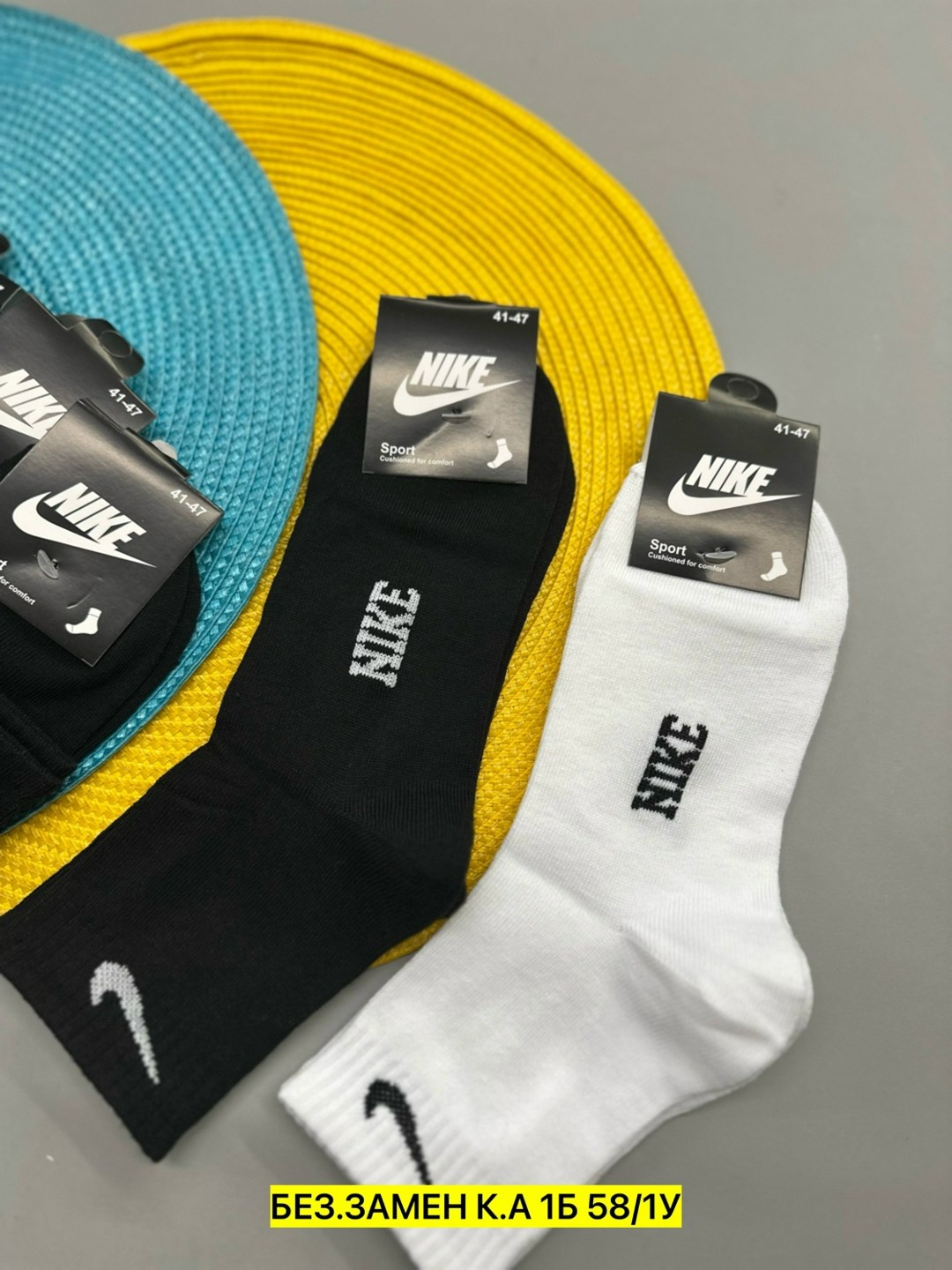носки средние хлопковые набор 5 пар nike,носки мужские 10 пар nike,комплект носков nike,мужские носки nike,носки мужские 10 пар