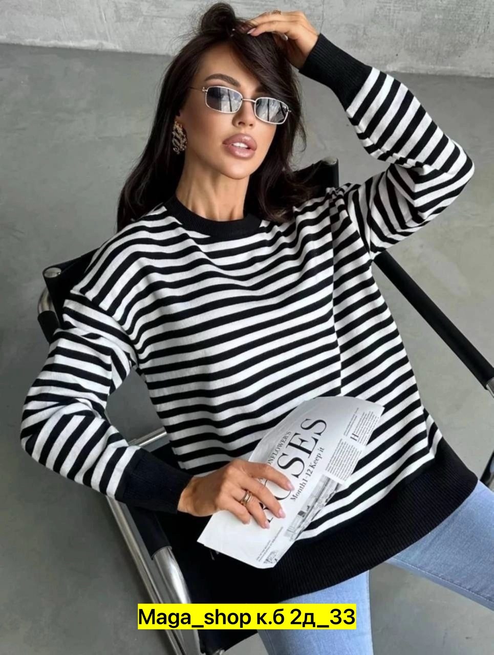кофта женская,стильная кофта,кофта оверсайз,кофта свитер женский,свитера женские