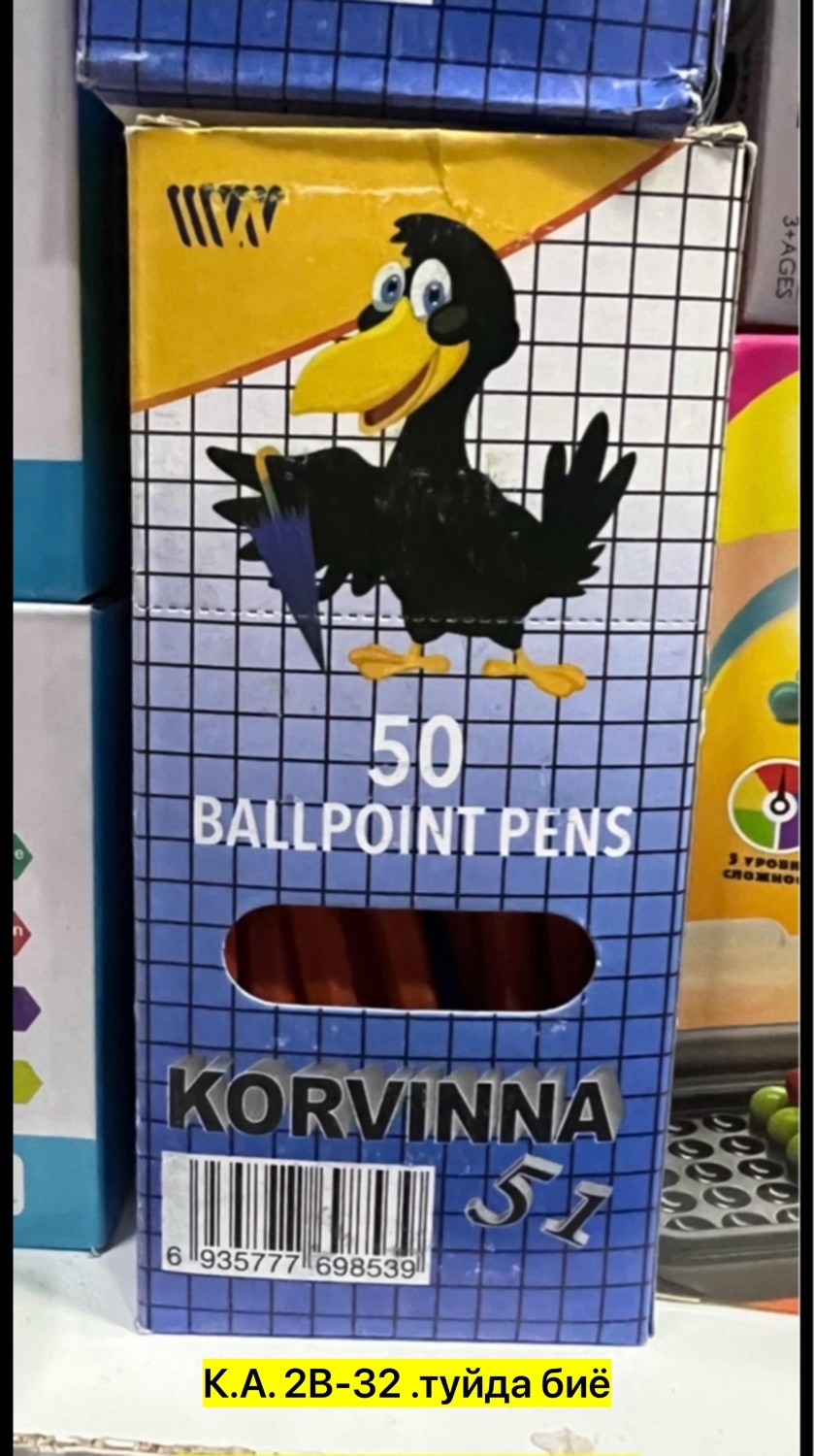 corvina ручка шариковая corvina,ручка шариковая corvina,ручка шариковая corvina 51 синяя,ручка corvina 51,ручка шариковая corvina 51