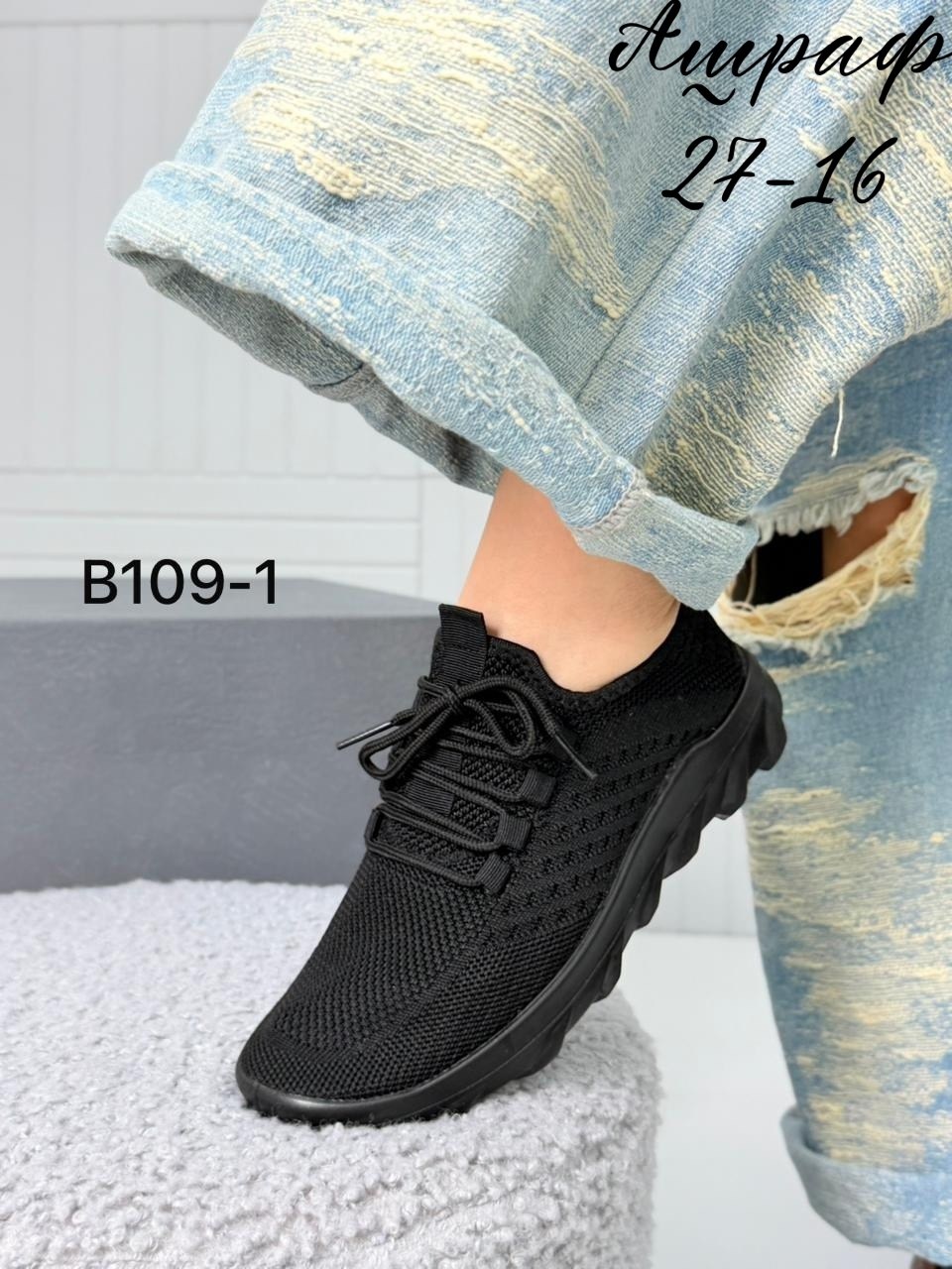 ,кроссовки женскиe,кроссовки адидас женские черные с черной подошвой,кроссовки текстильные,кроссовки женские черные