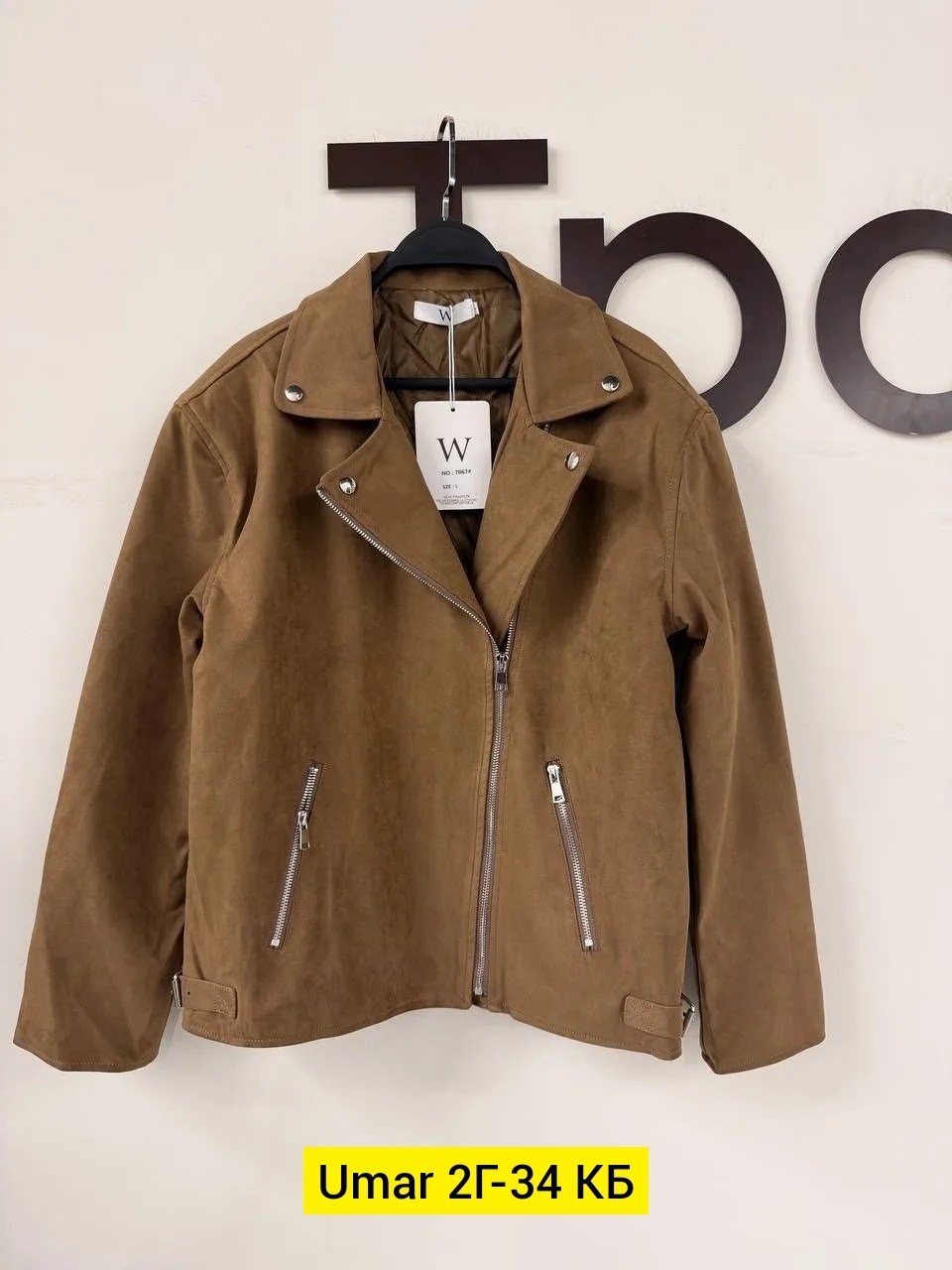 женская замшевая куртка косуха коричневая,замшевая куртка,женская замшевая куртка косуха,замшевая куртка косуха,куртка косуха