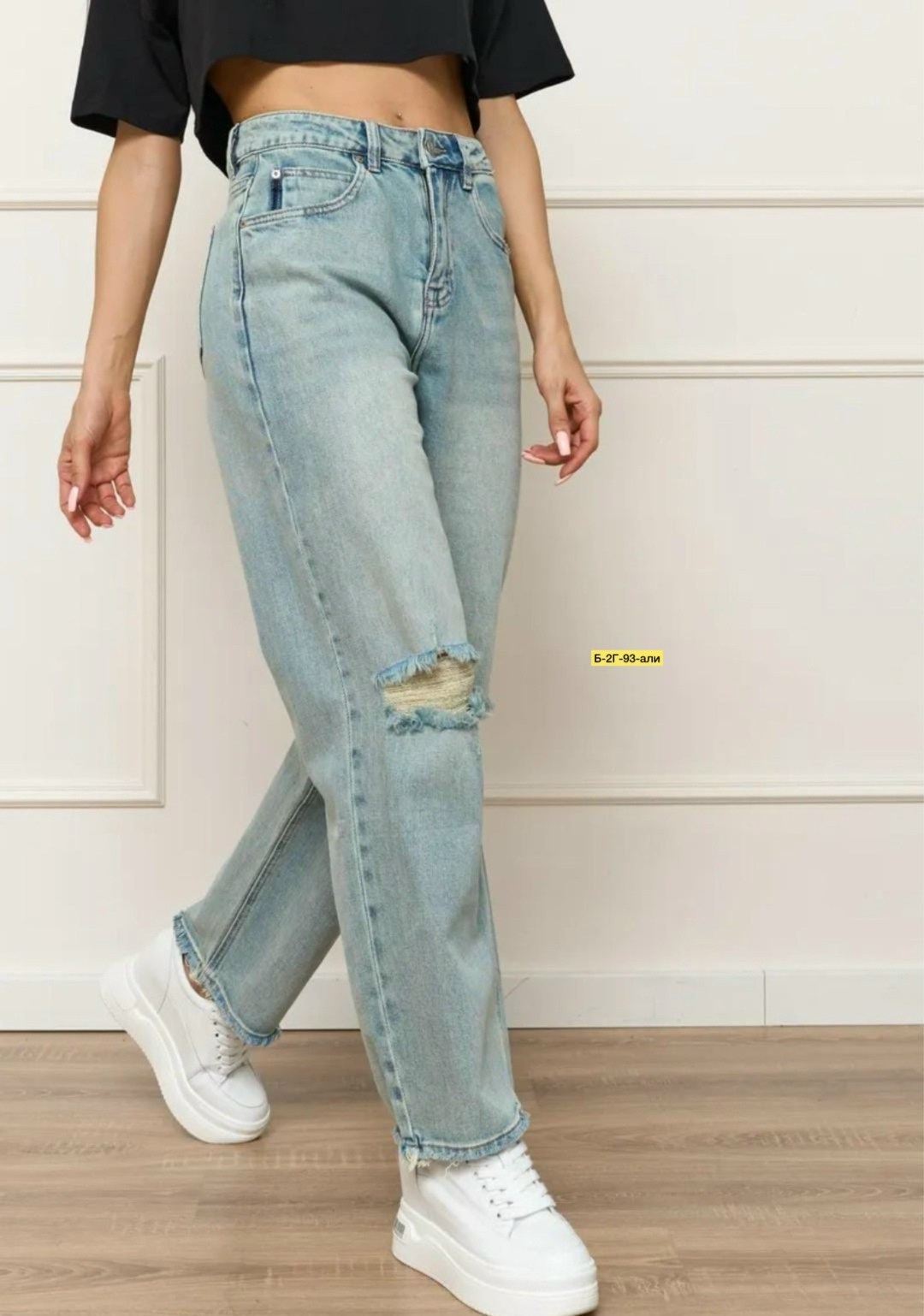 джинсы брюки,женские джинсы,джинсы палаццо,брюки джинс,джинсы слимы рваные с высокой посадкой