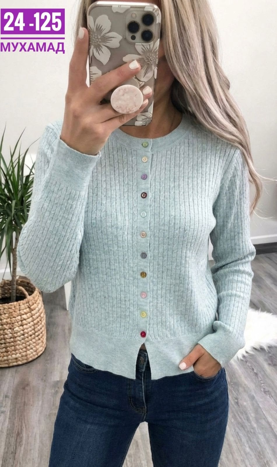 кофта женская,кардиган,вязаная кофта,кофта кардиган,вязаные кардиганы