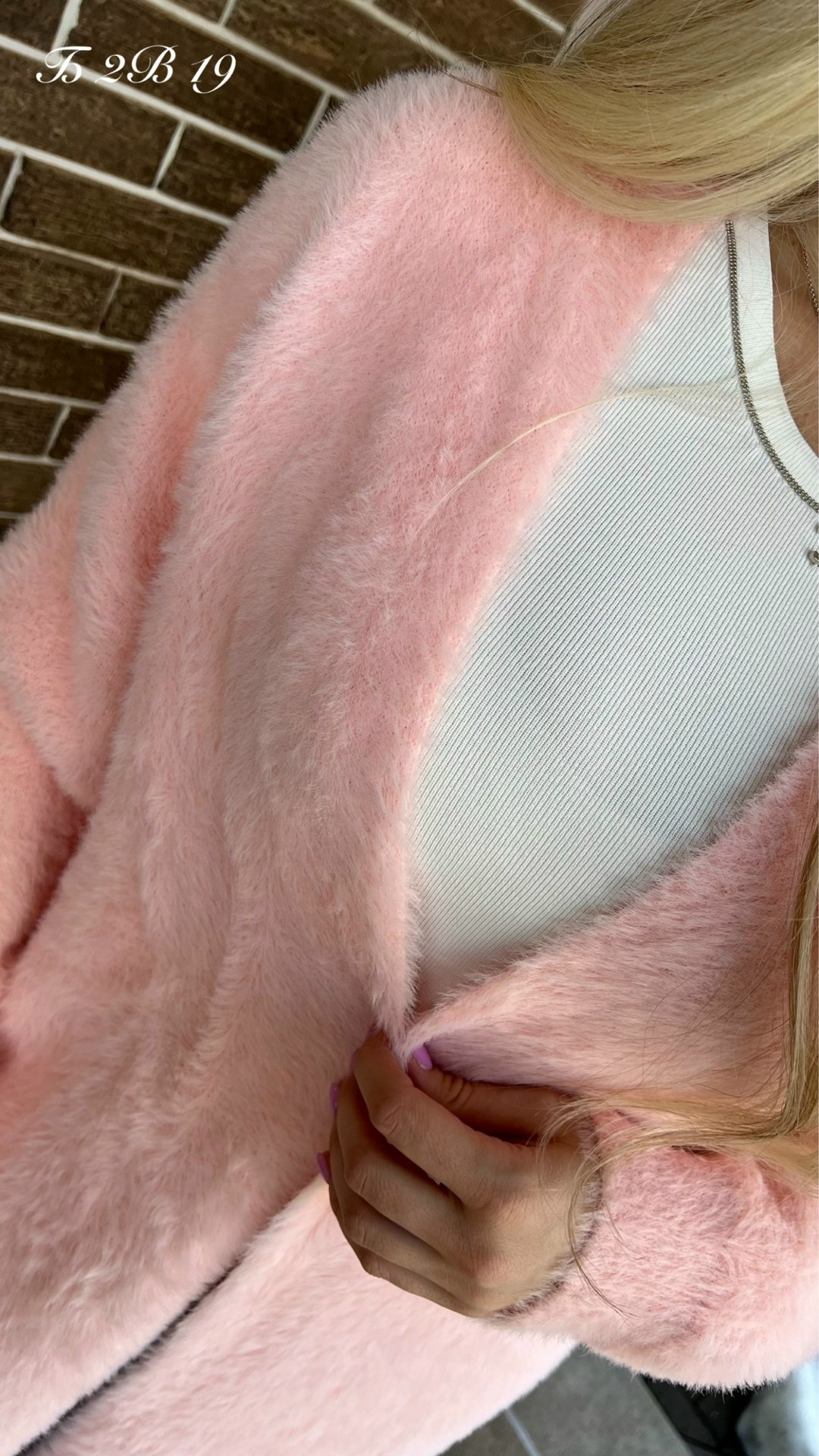 розовый кардиган,женский кардиган,кардиган,кардиган вязаный,пушистый кардиган